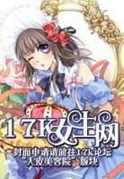 末世重生之复仇女王全文免费阅读