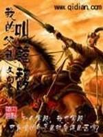 我的父亲叫韩馥英文